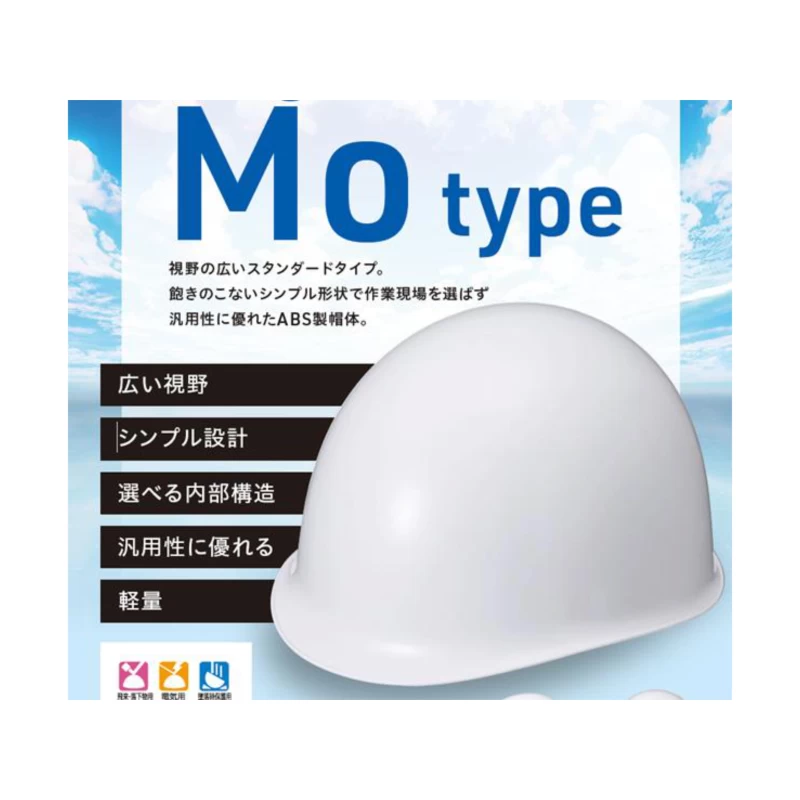 KAGA MP Type Safety Helmet / Protection Against Falling and Flying Objects / Supports Electrical Use